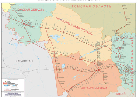 Западно-Сибирская ЖД